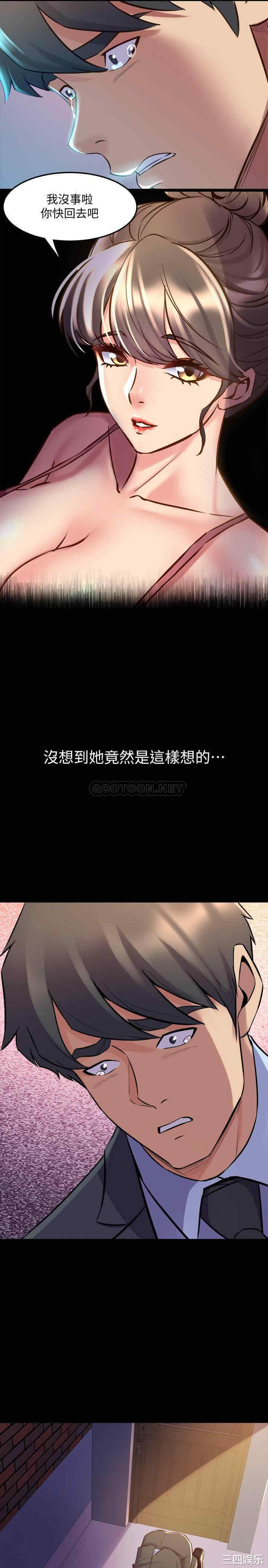 第21张