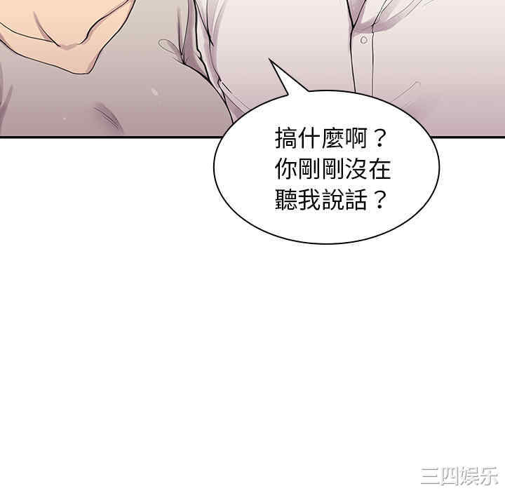 第98张