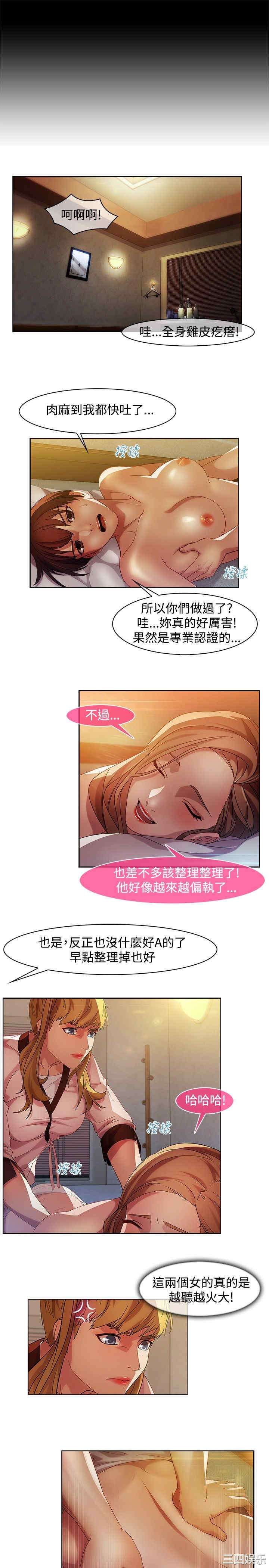第19张