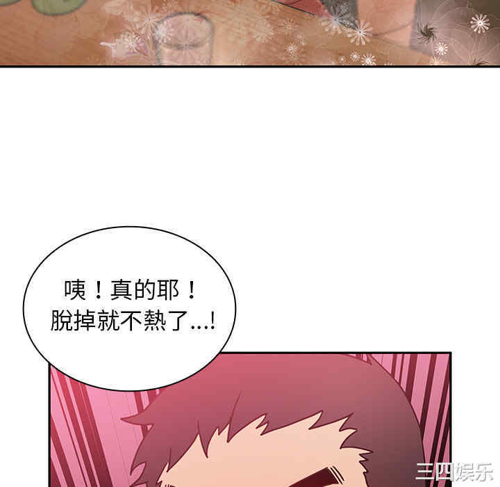 第104张