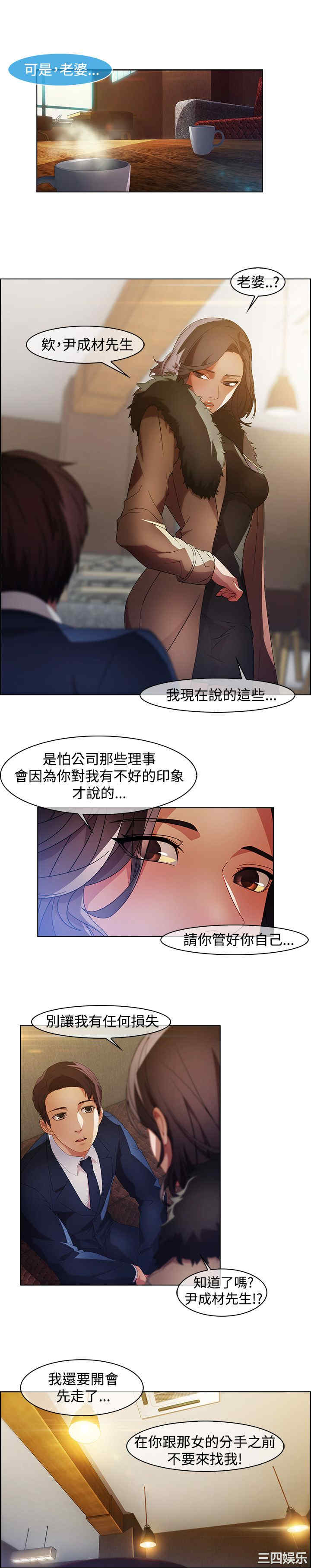 第4张
