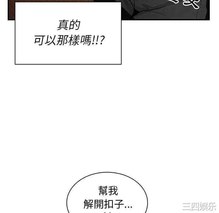 第110张