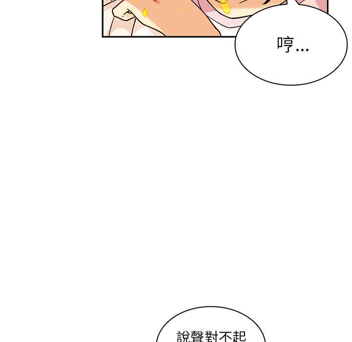 第32张