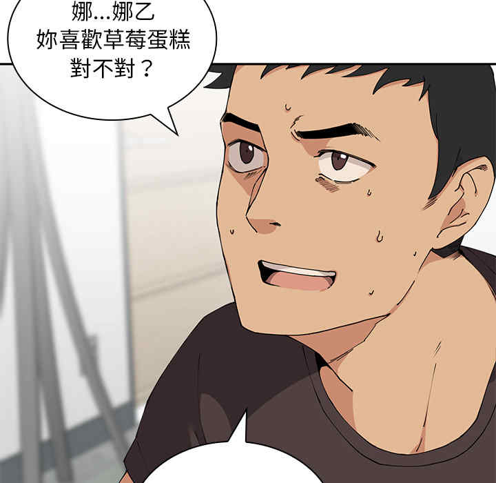 第35张