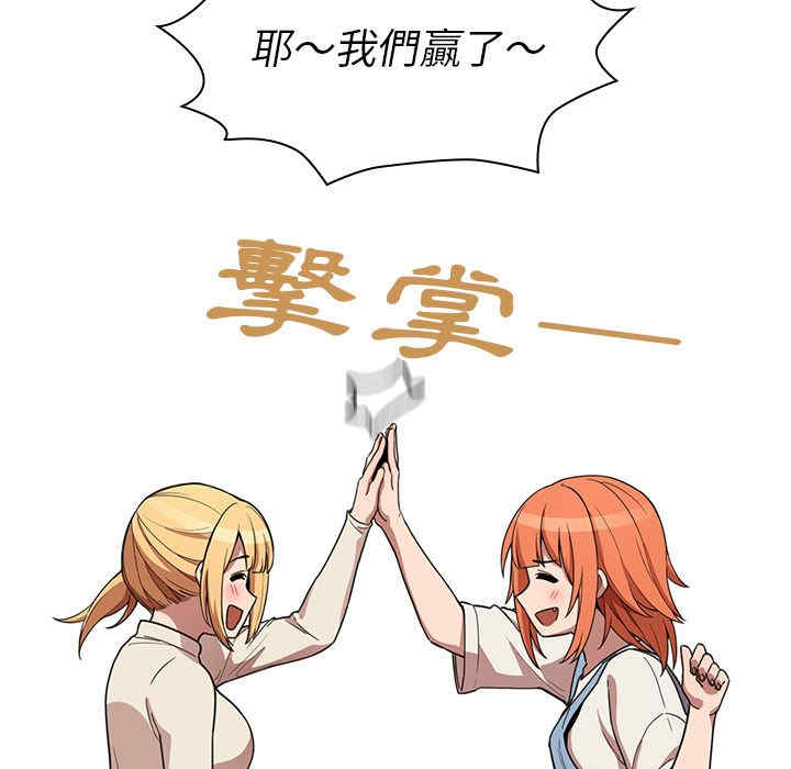 第46张