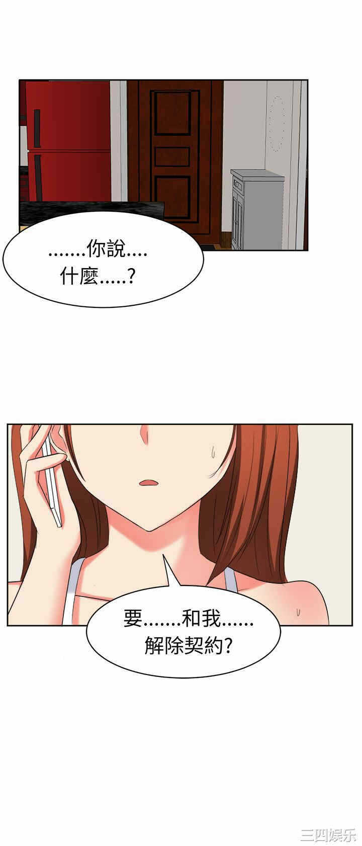 第17张