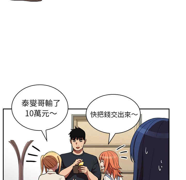 第49张