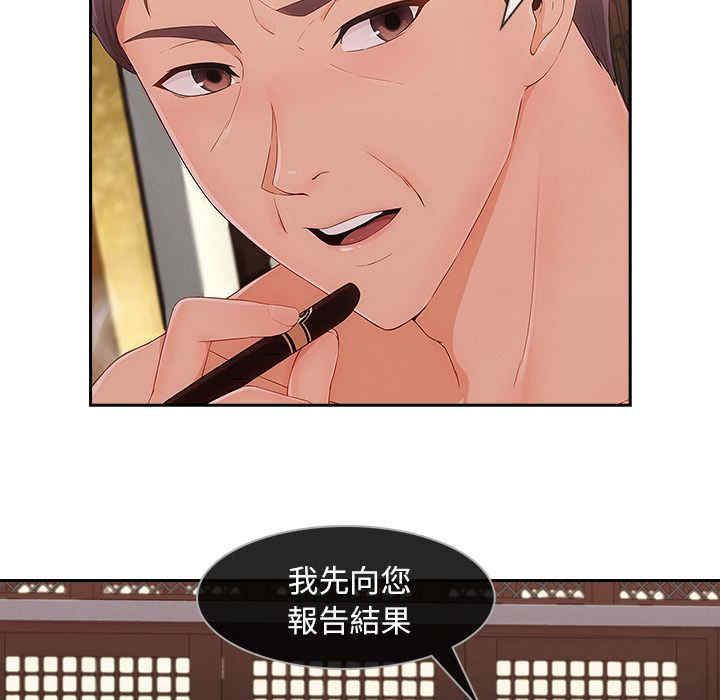 第69张