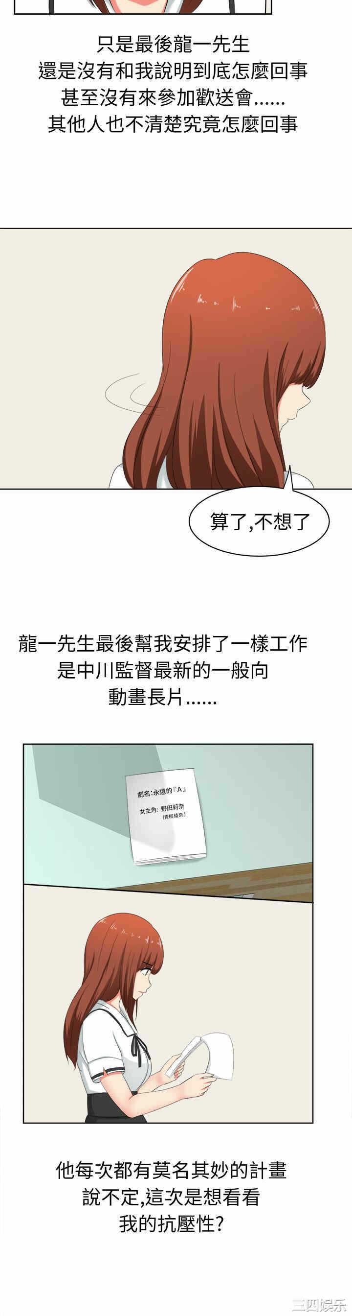 第20张