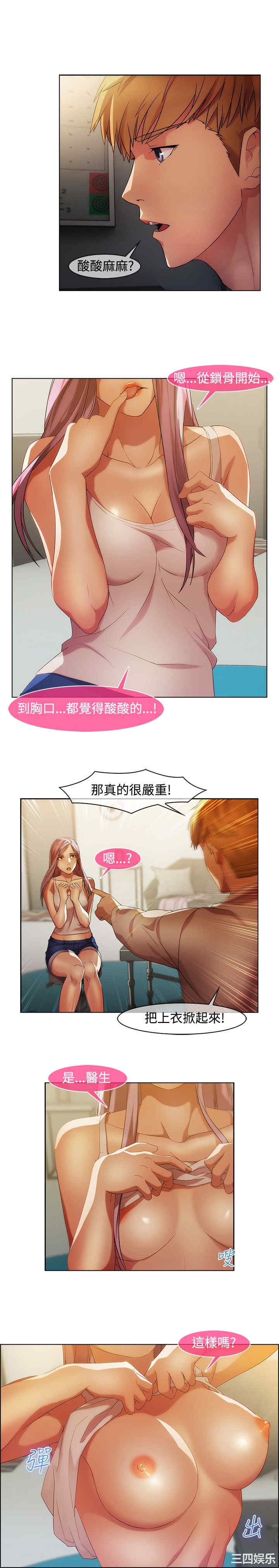第12张