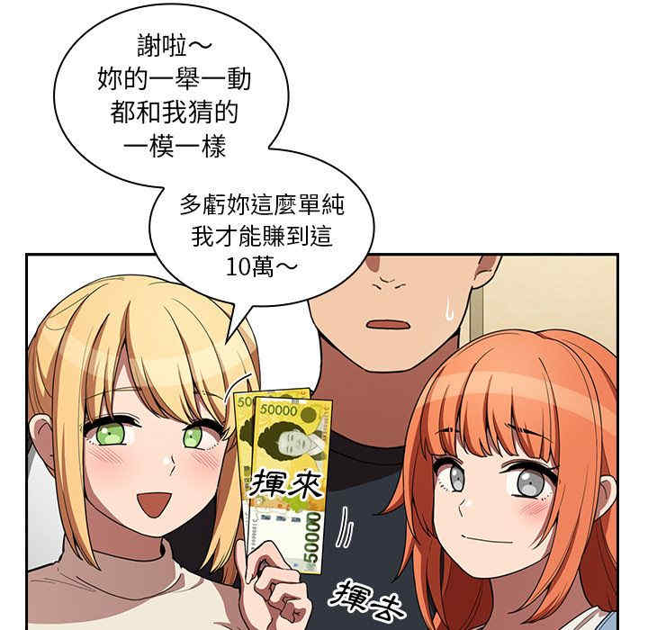 第54张