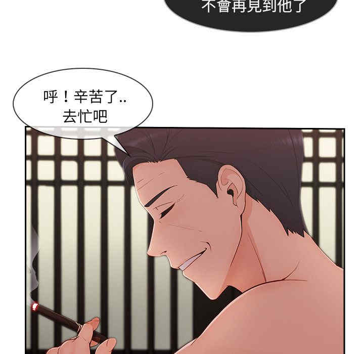 第75张
