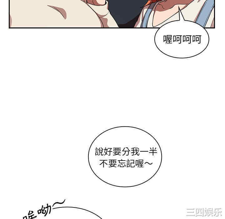 第56张