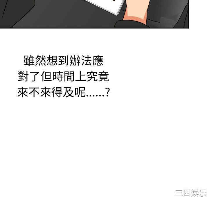 第12张