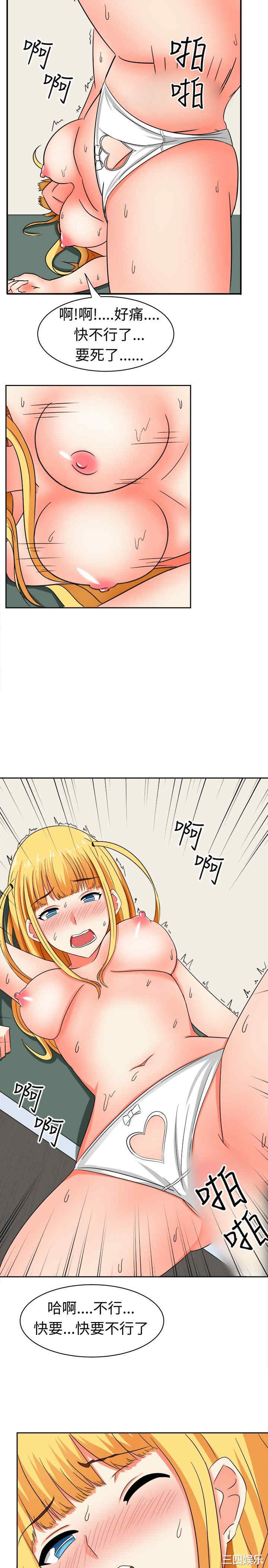 第14张