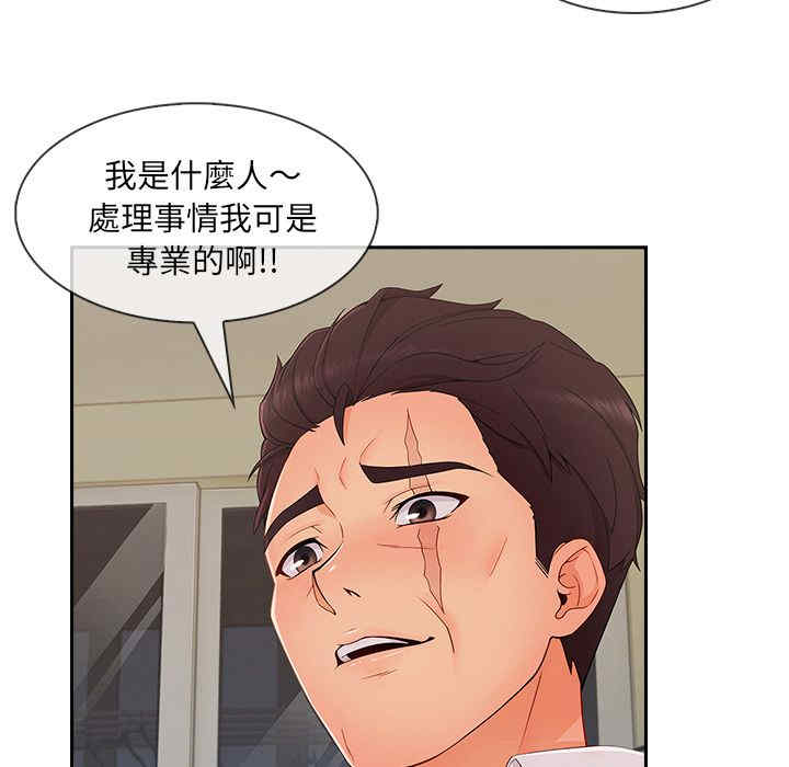 第87张