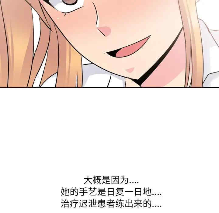 第52张
