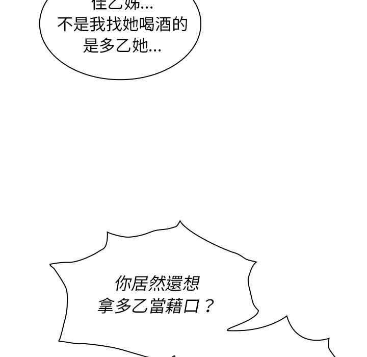 第18张