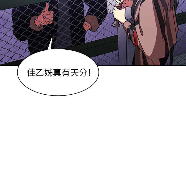 第75张