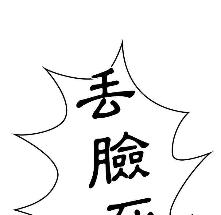 第97张