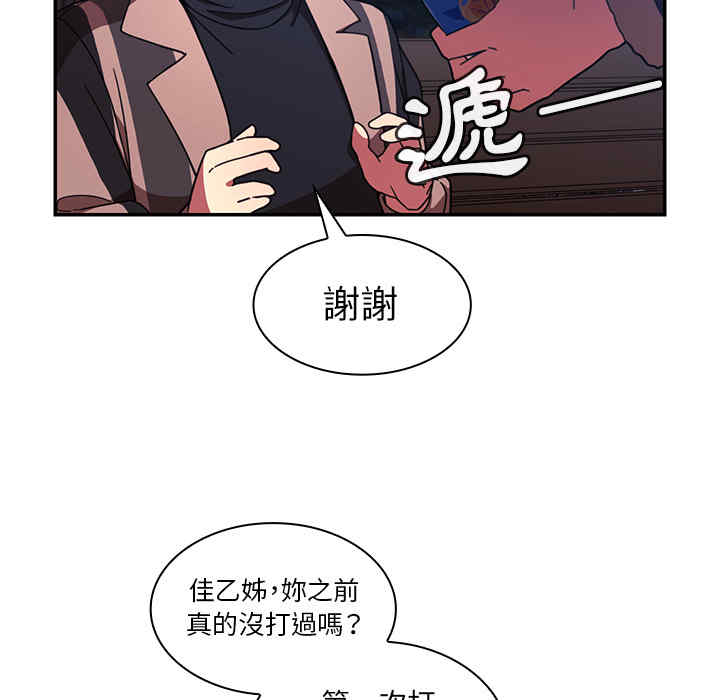 第82张
