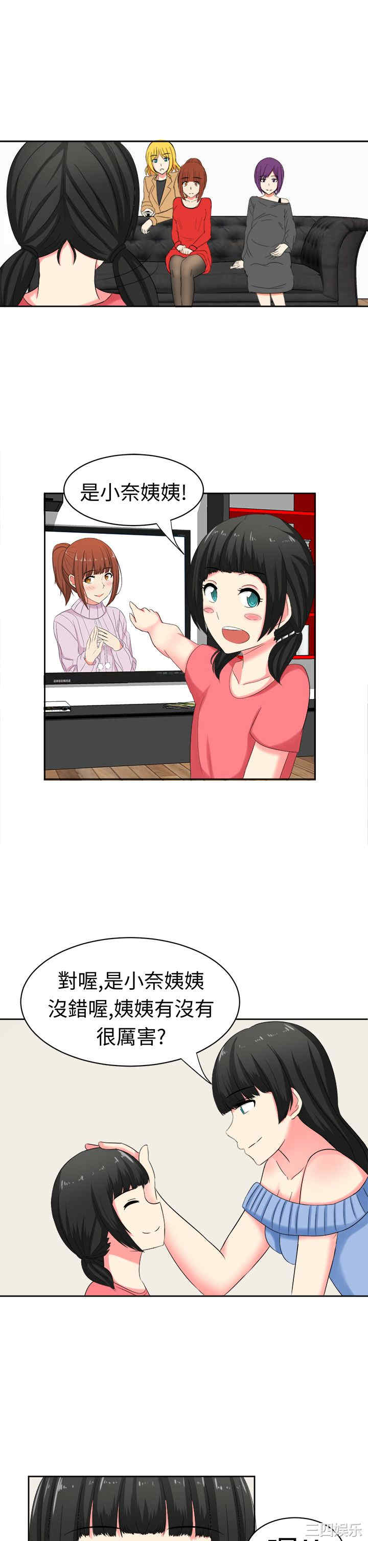 第8张