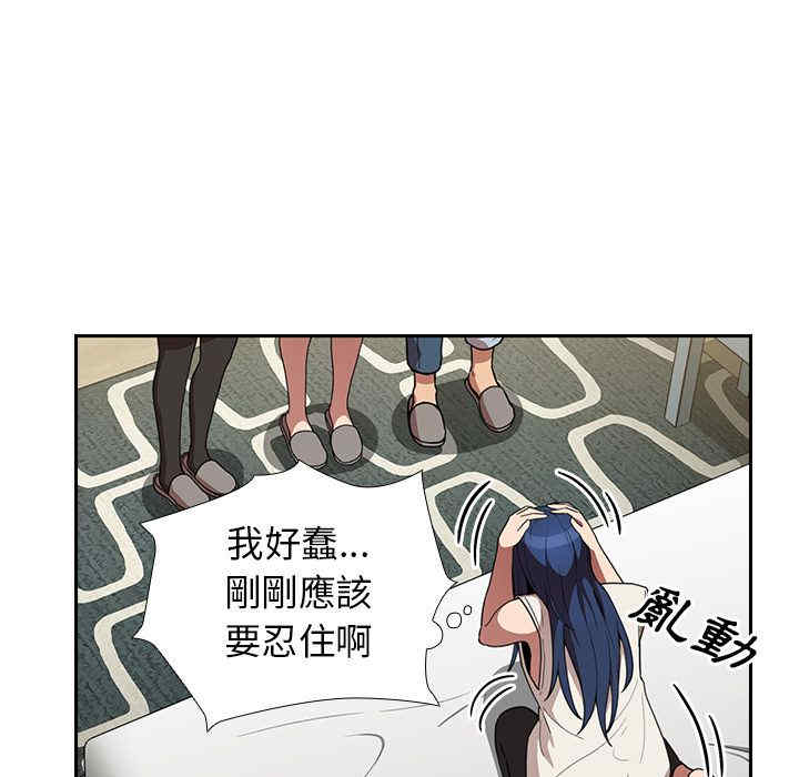 第106张