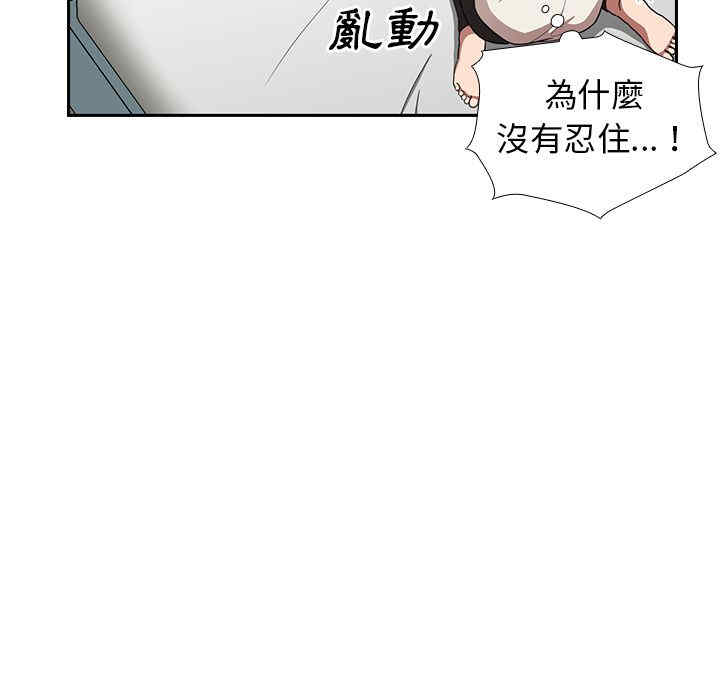 第108张