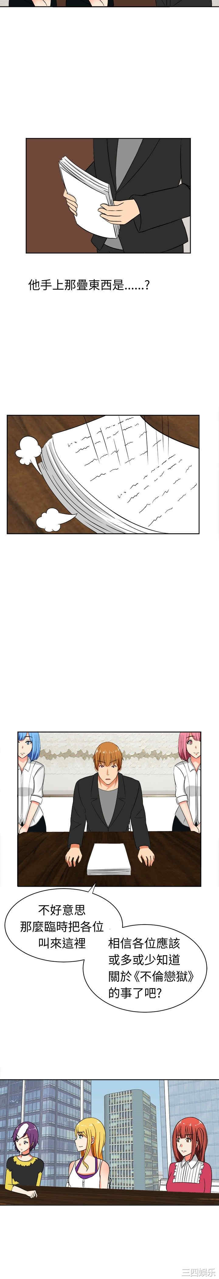 第8张