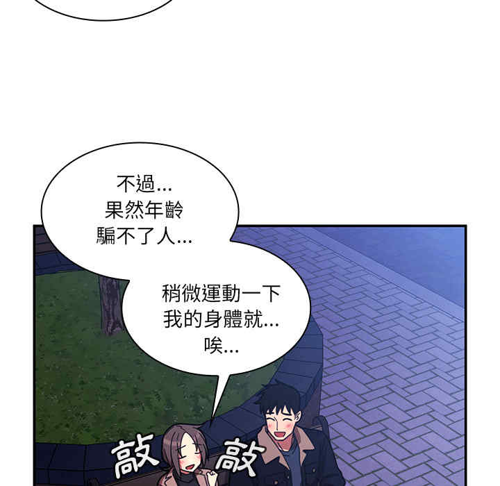 第84张