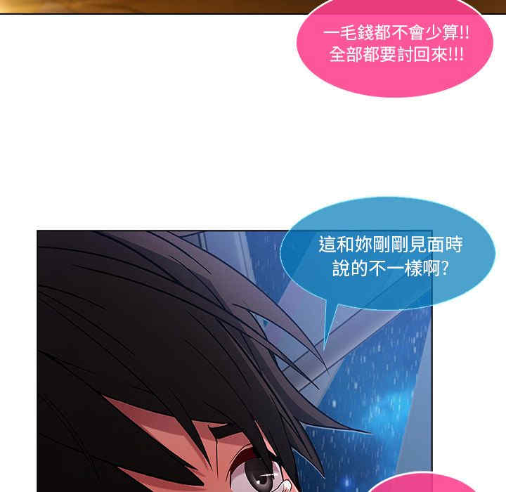 第34张