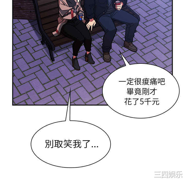 第85张