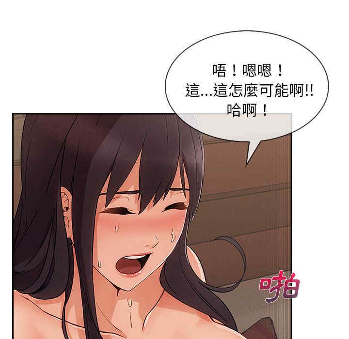 第113张