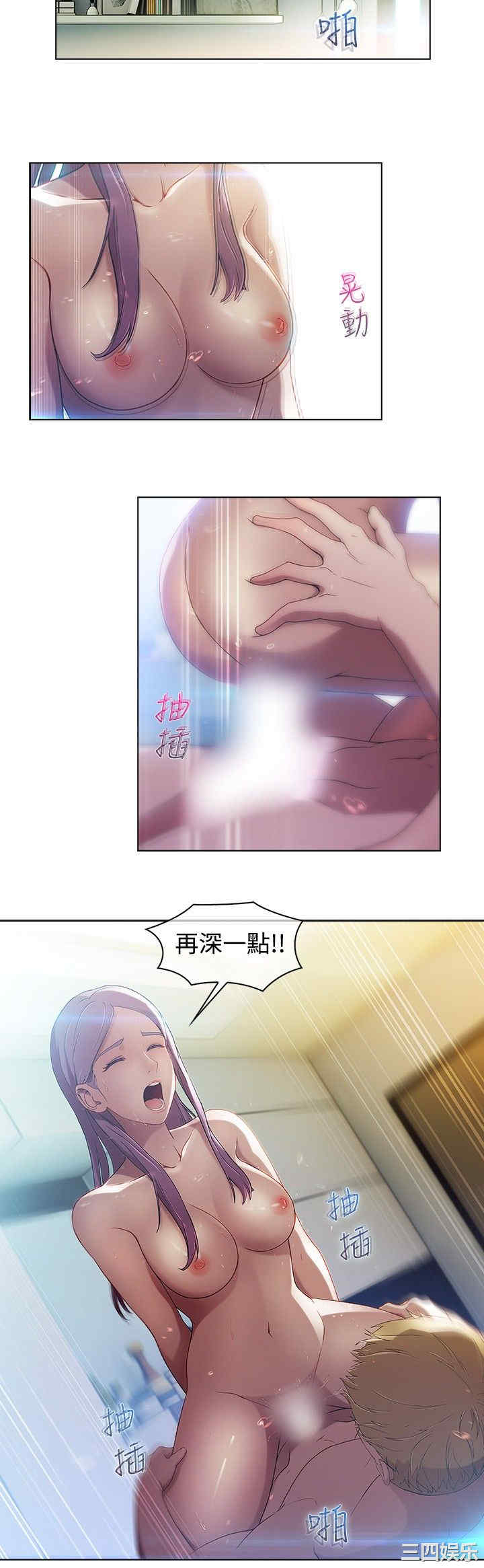 第3张