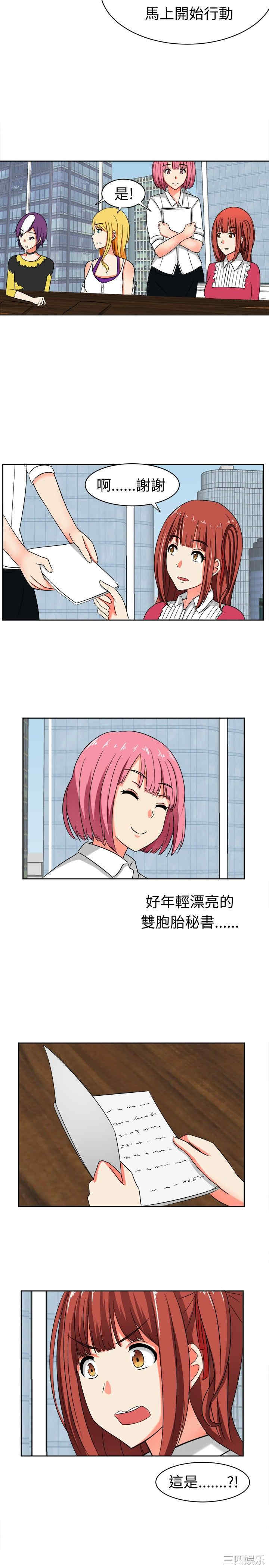 第11张