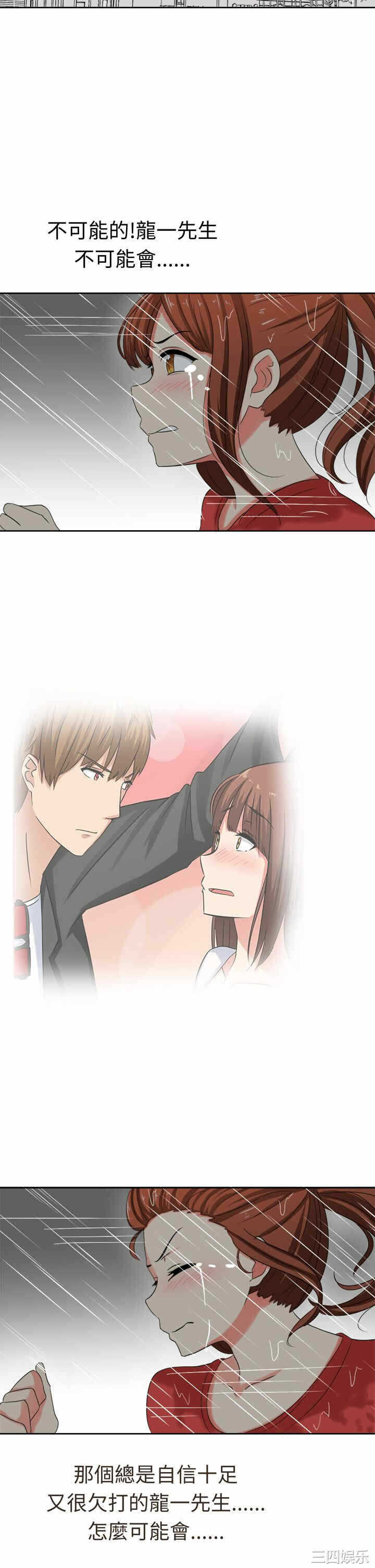 第16张