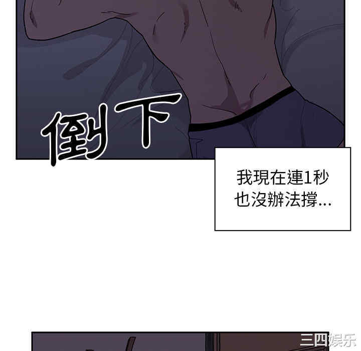 第56张