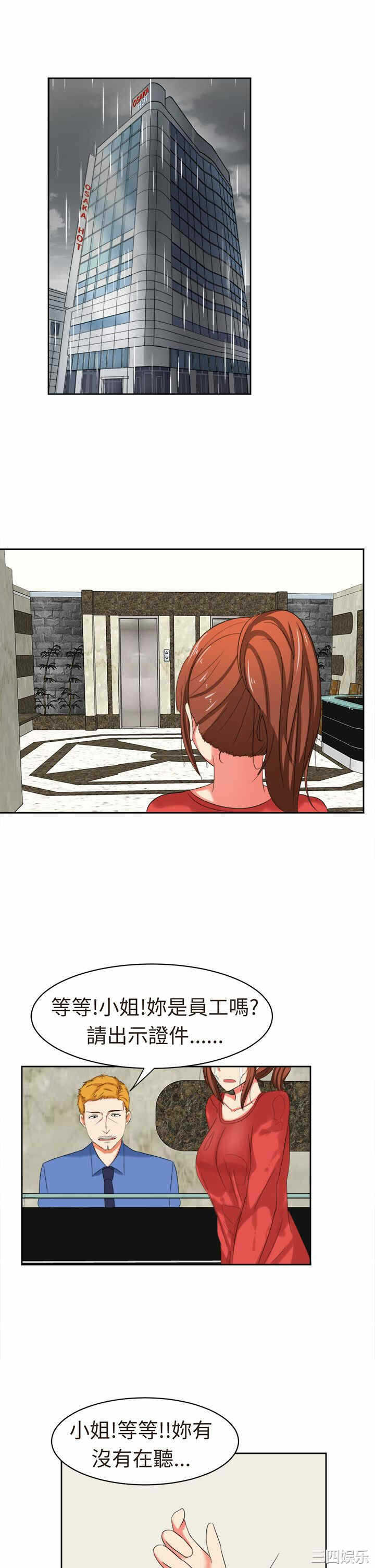 第19张