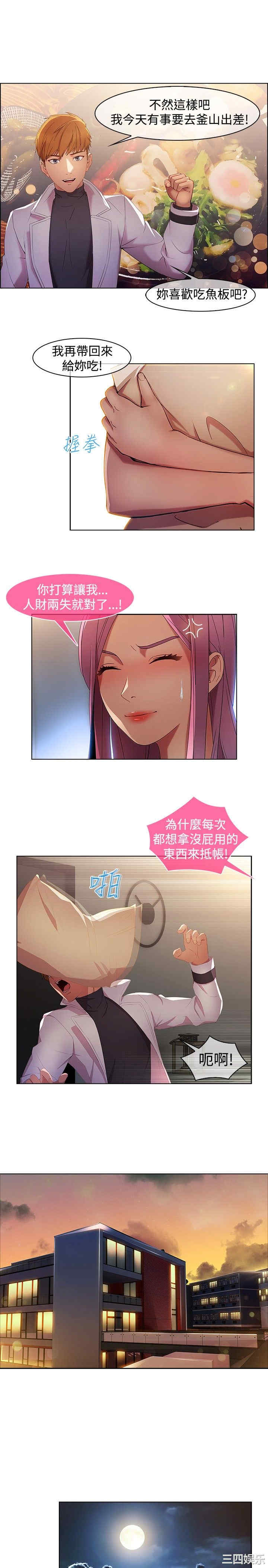 第12张