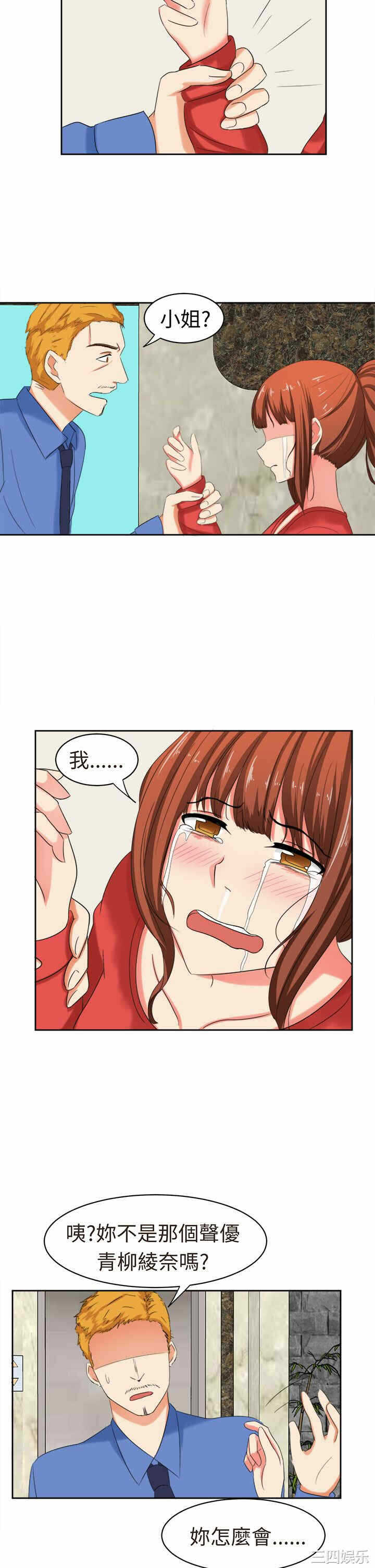 第20张