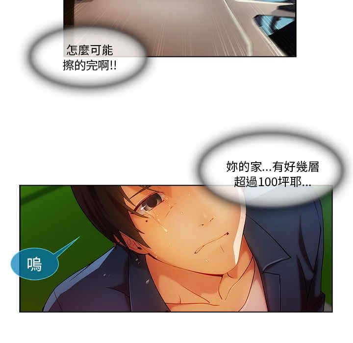 第46张