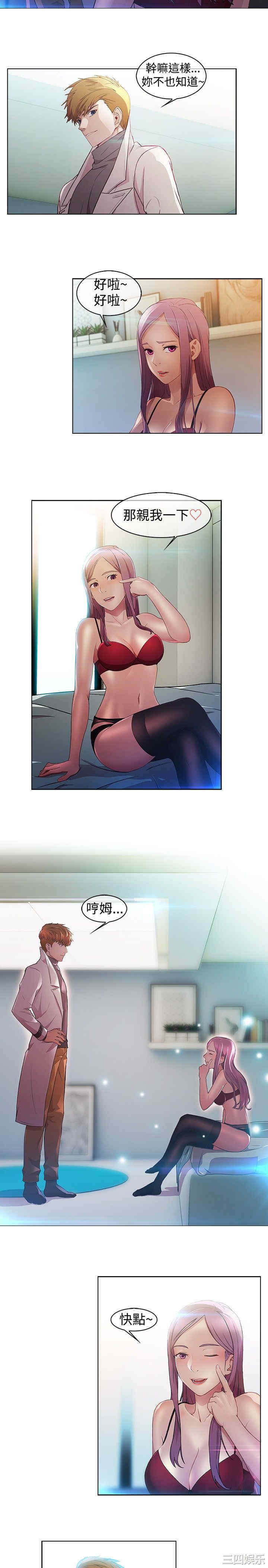 第8张