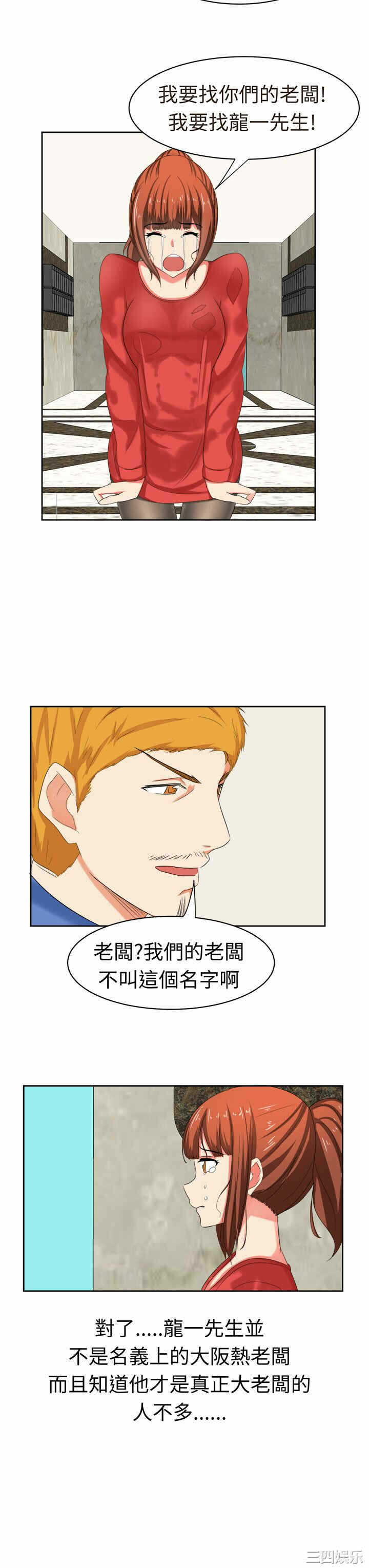 第21张