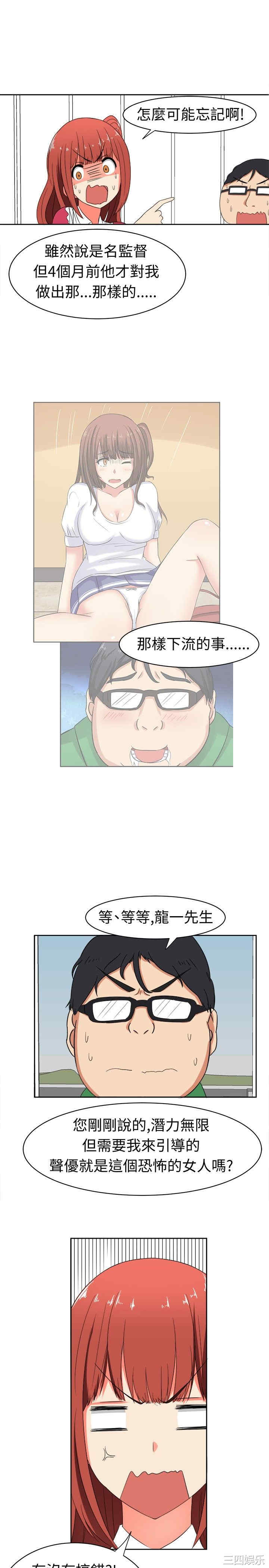 第4张