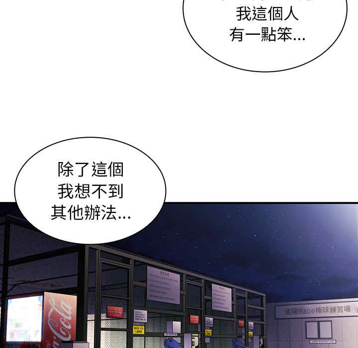 第92张
