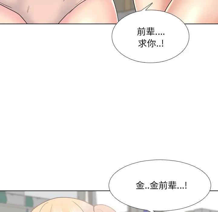第101张