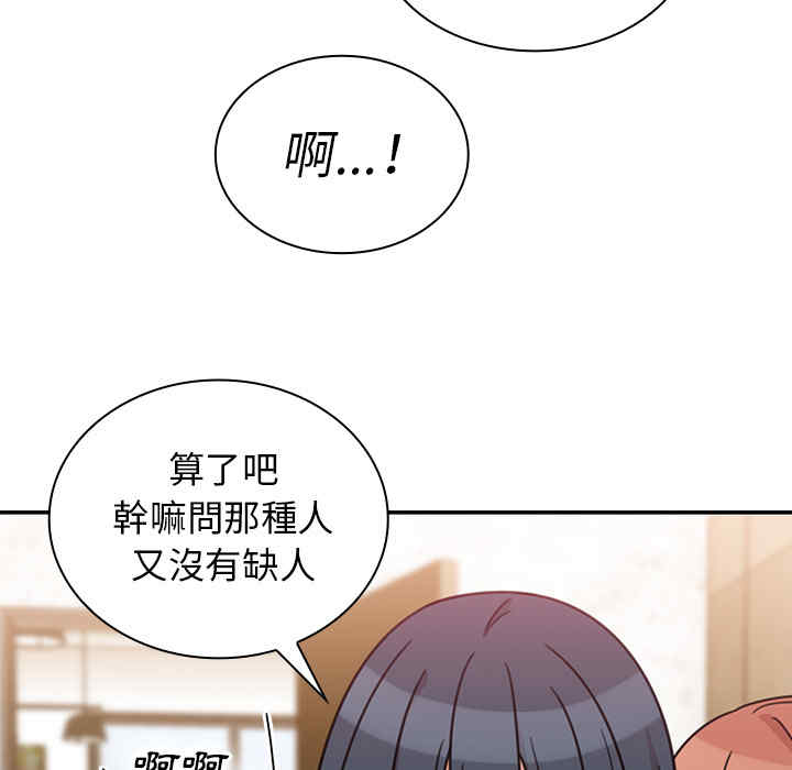 第49张
