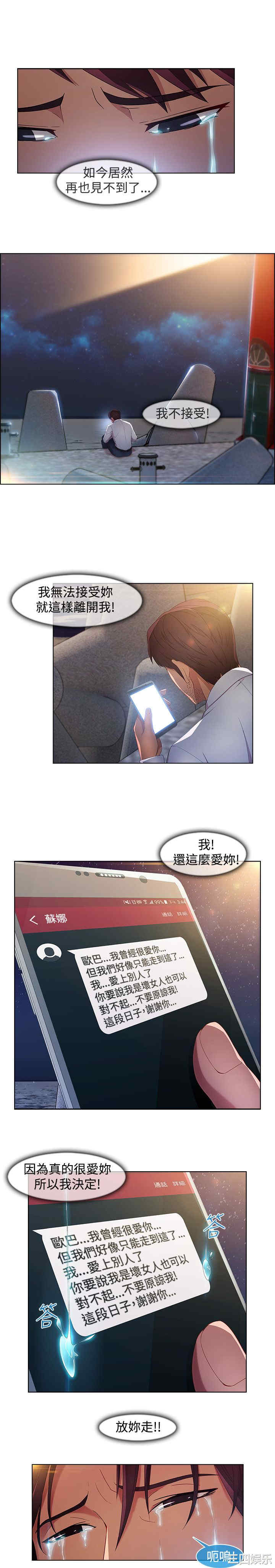 第16张