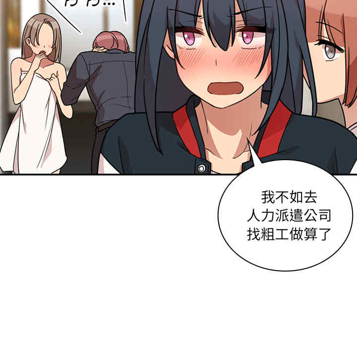 第52张