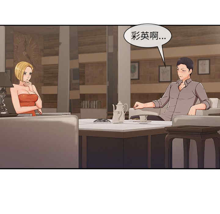 第25张